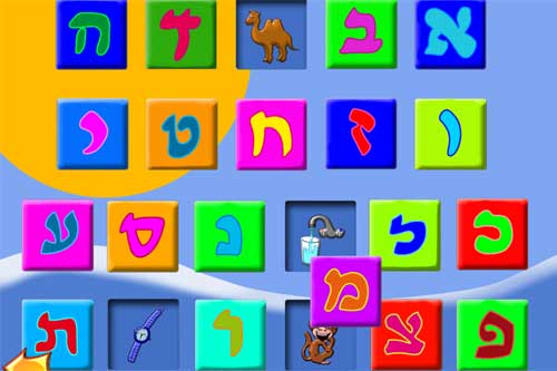 Kids 1st Shape Puzzle iPad App Hebrew